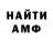 КЕТАМИН VHQ Tony Sandoval