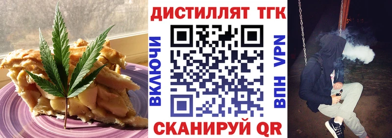 Canna-Cookies марихуана  наркота  Петровск-Забайкальский 