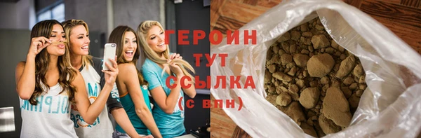 ALPHA-PVP Пестово