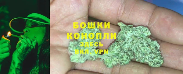 каннабис Грязи