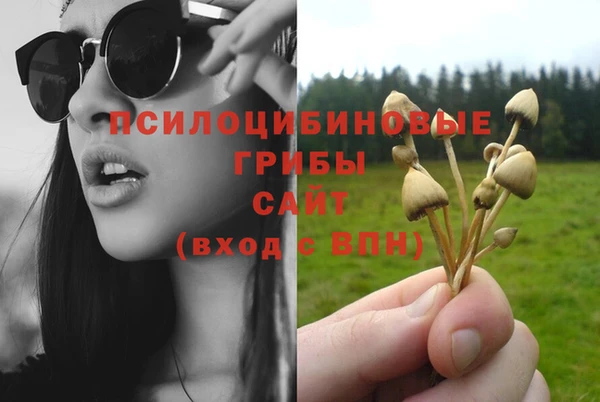 мефедрон мука Губаха