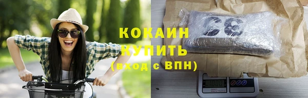 мефедрон мука Губаха
