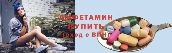 кокаин премиум Осташков