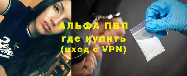 скорость mdpv Осинники