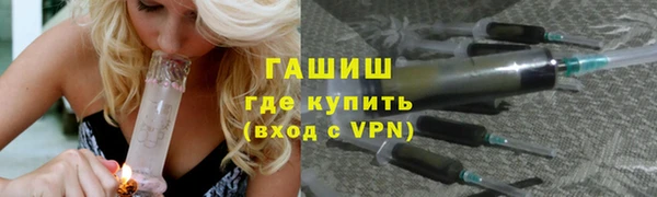 кокаин премиум Осташков