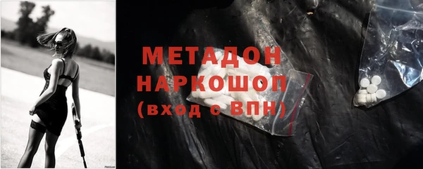 мефедрон мука Губаха
