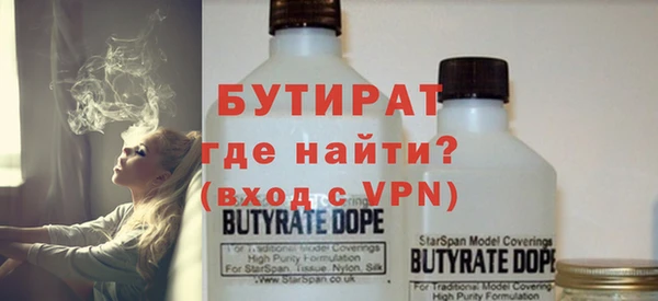 мефедрон мука Губаха