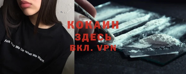 мефедрон мука Губаха