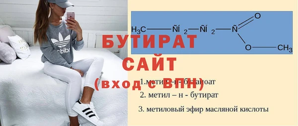 мефедрон мука Губаха