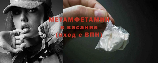 мефедрон мука Губаха