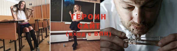 кокаин премиум Осташков