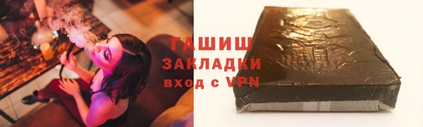 кокаин премиум Осташков