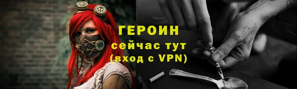 скорость mdpv Осинники