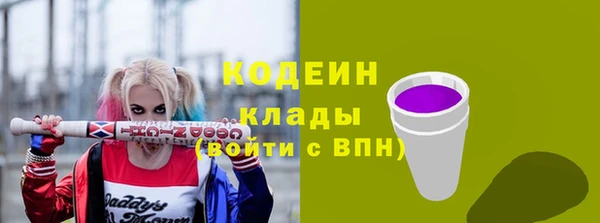 герыч Остров
