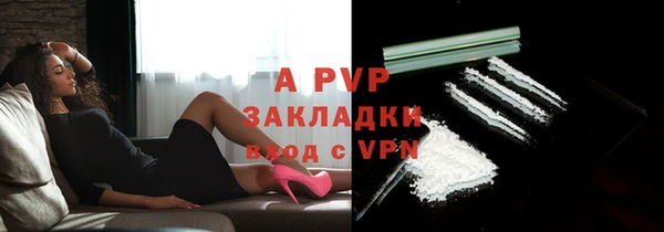 каннабис Грязи