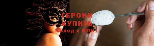 кокаин премиум Осташков