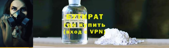 герыч Пересвет