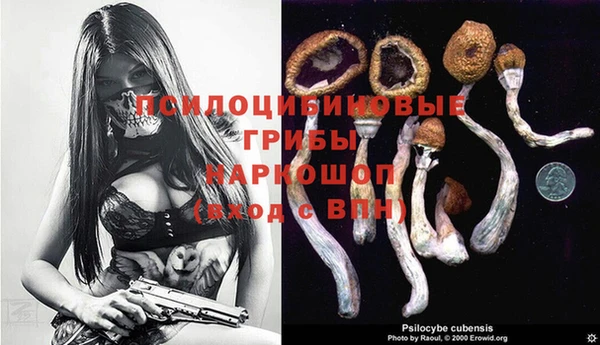 мефедрон мука Губаха