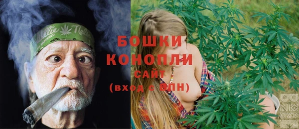 каннабис Грязи