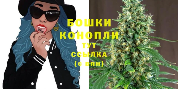 скорость mdpv Осинники