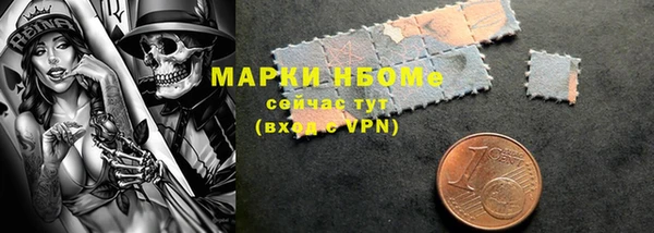 ALPHA-PVP Пестово
