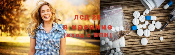 каннабис Грязи