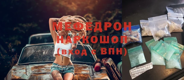 скорость mdpv Осинники