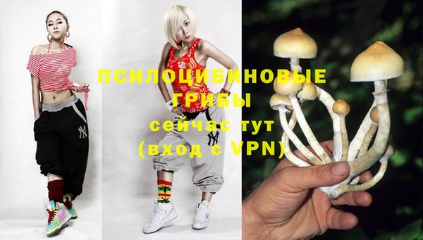каннабис Грязи