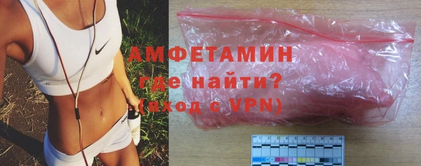 каннабис Грязи
