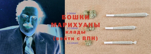 каннабис Грязи