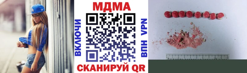 MDMA VHQ  Петровск-Забайкальский 