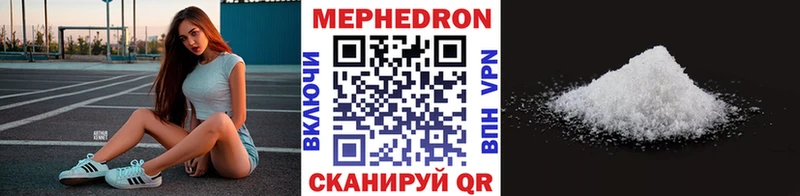 Меф мяу мяу  hydra ТОР  darknet Telegram  Петровск-Забайкальский 