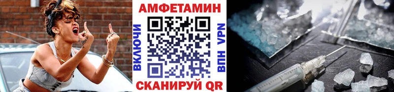 купить   Петровск-Забайкальский  Первитин винт 