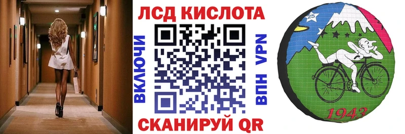 что такое   Петровск-Забайкальский  Марки N-bome 1,5мг 
